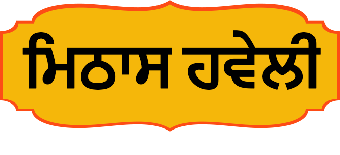Mithaas Haveli